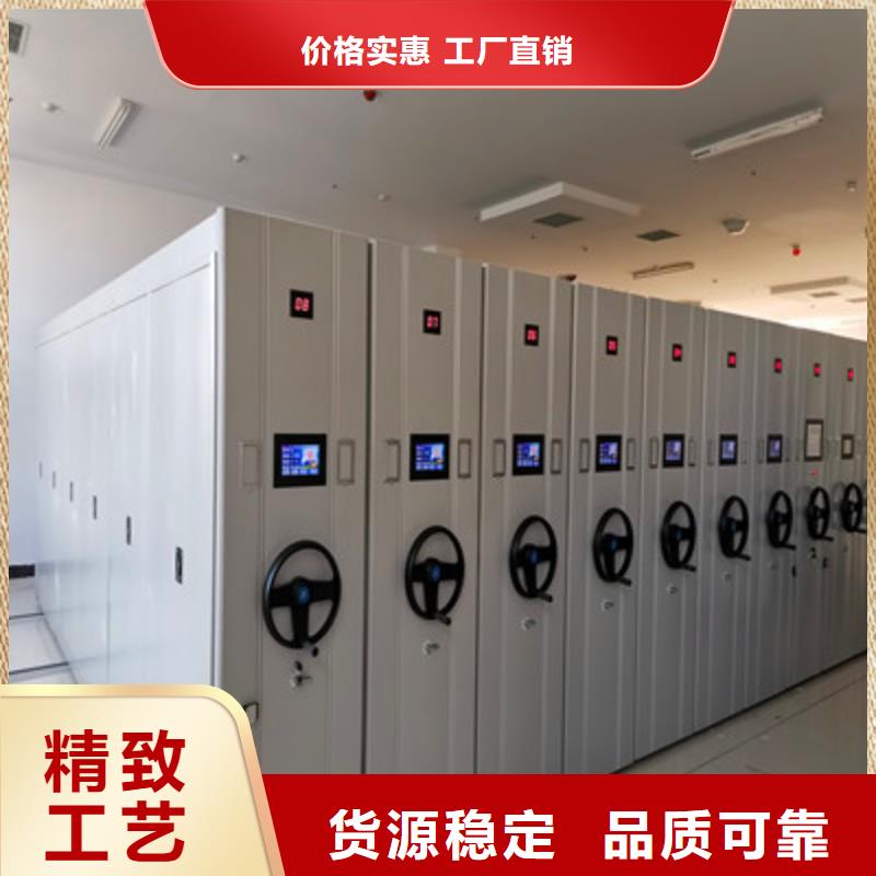 感谢光顾【鑫康】档案密集移动架