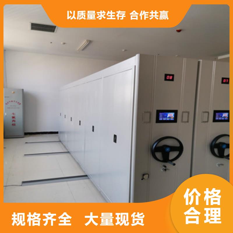 供应移动式密集柜认准鑫康档案设备