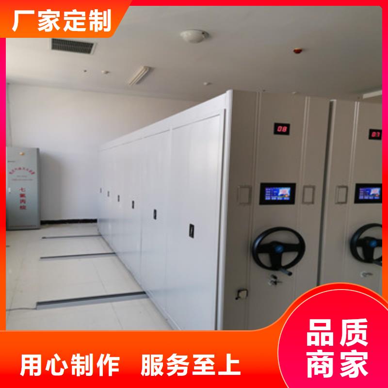 厂家电话地址【鑫康】密集架档案柜