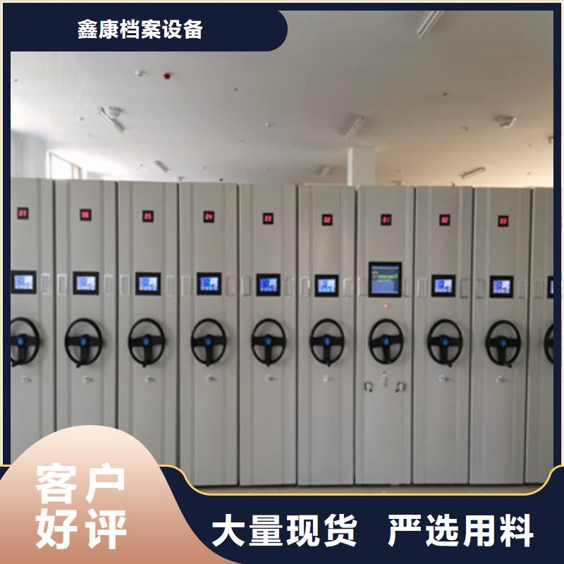 答疑解惑【鑫康】乐东县手电动密集架