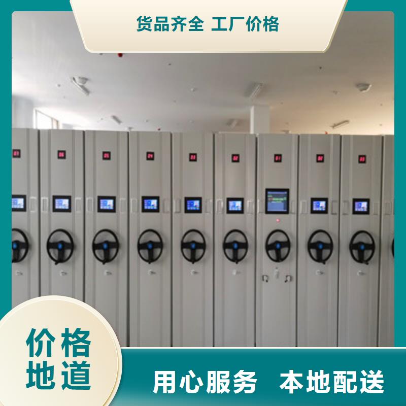 施工队伍【鑫康】档案室活动密集柜