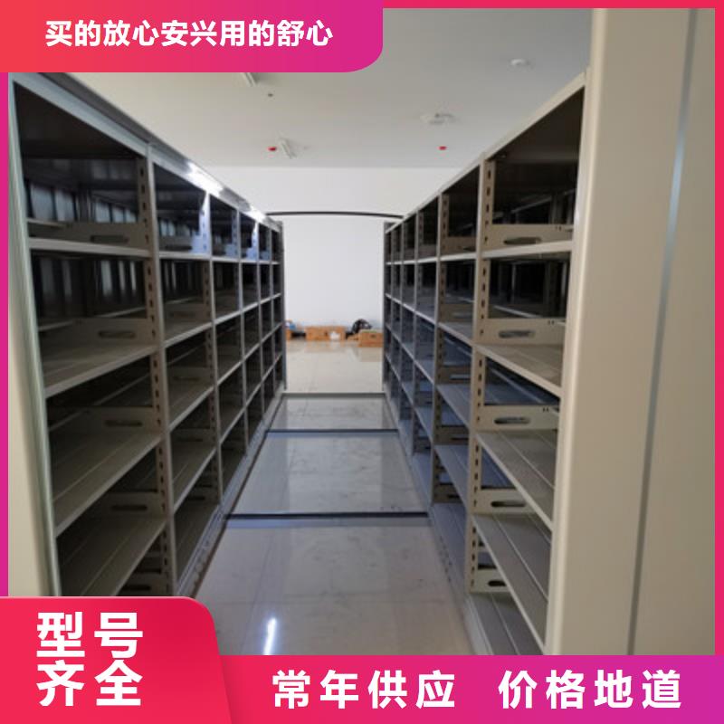 图文并茂【鑫康】档案库房电动密集架
