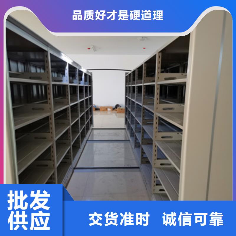 说明书【鑫康】图书室智能密集书架