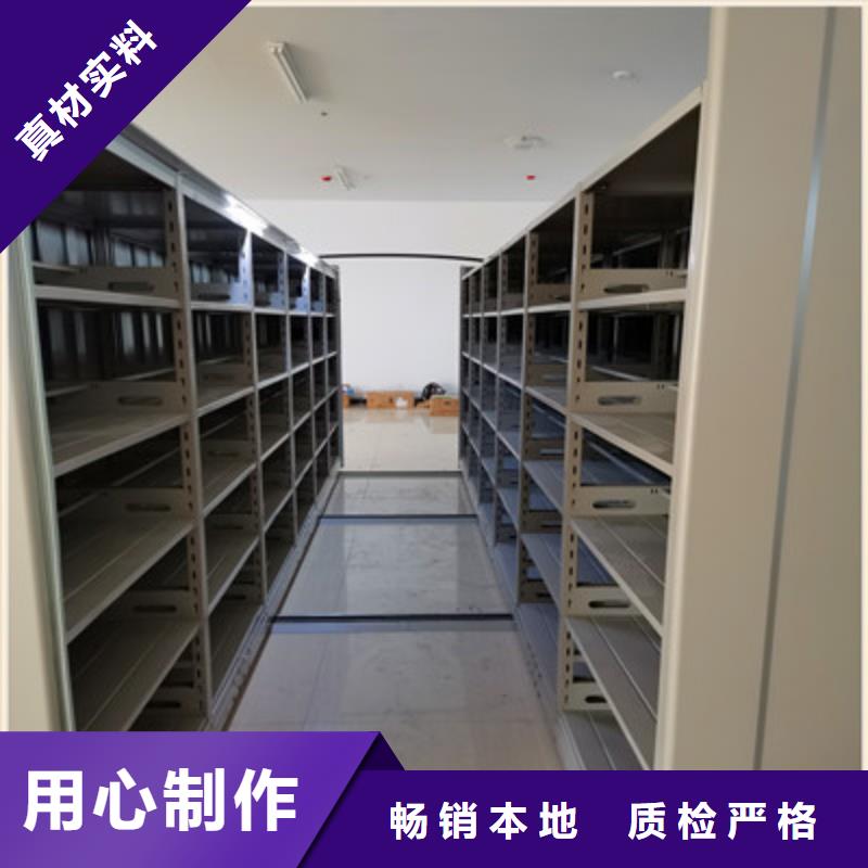 答疑解惑【鑫康】移动式档案柜