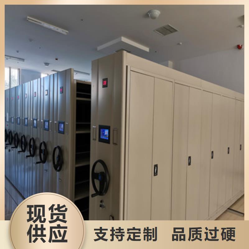 感谢光顾【鑫康】档案密集移动架