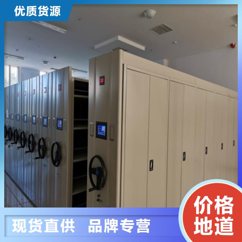 服务至上【鑫康】密集架移动档案柜
