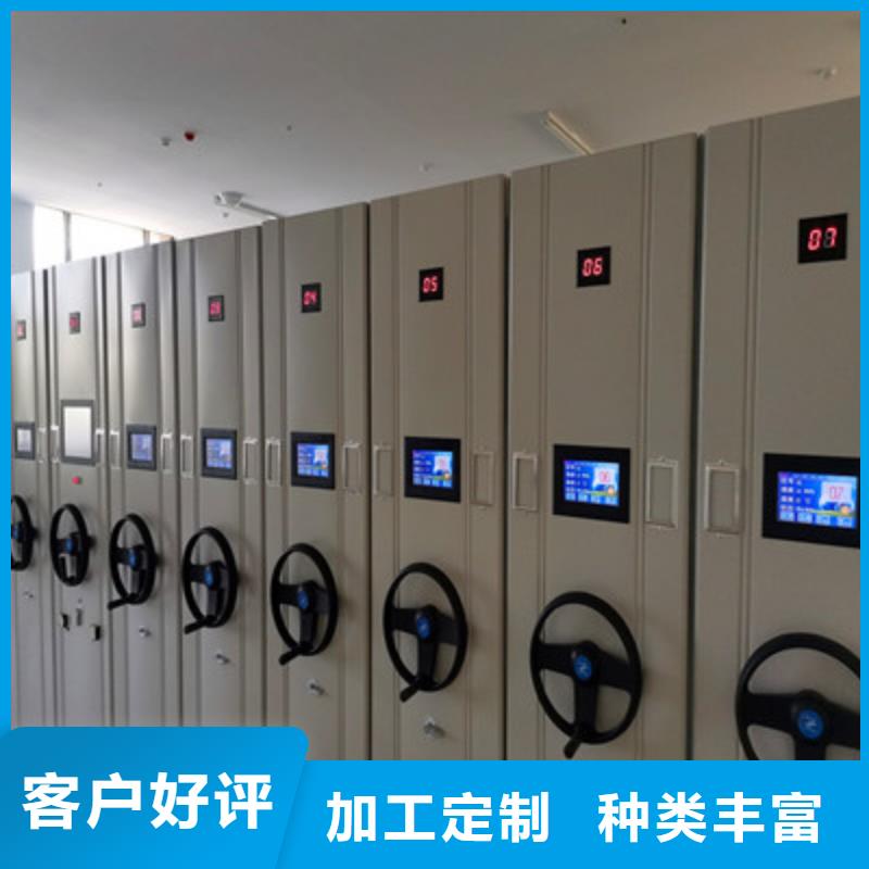 分销商【鑫康】密闭式密集架