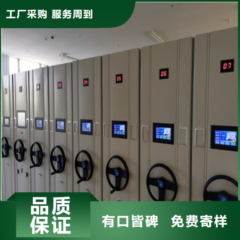供应移动式密集柜认准鑫康档案设备