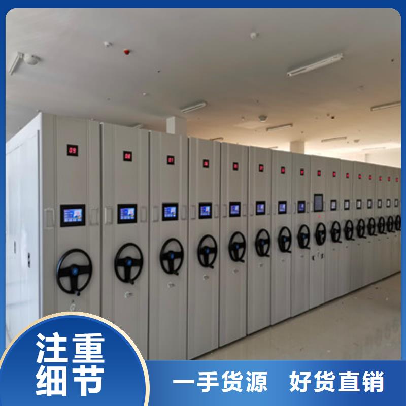 单证档案密集架品牌:鑫康档案设备