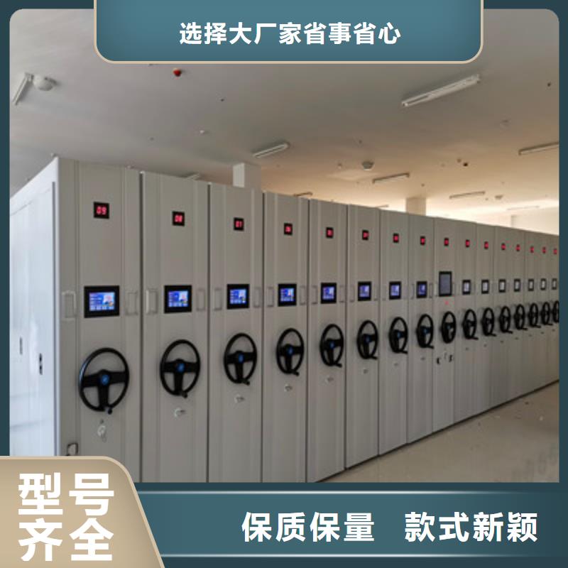 久享盛名【鑫康】图书馆密集架