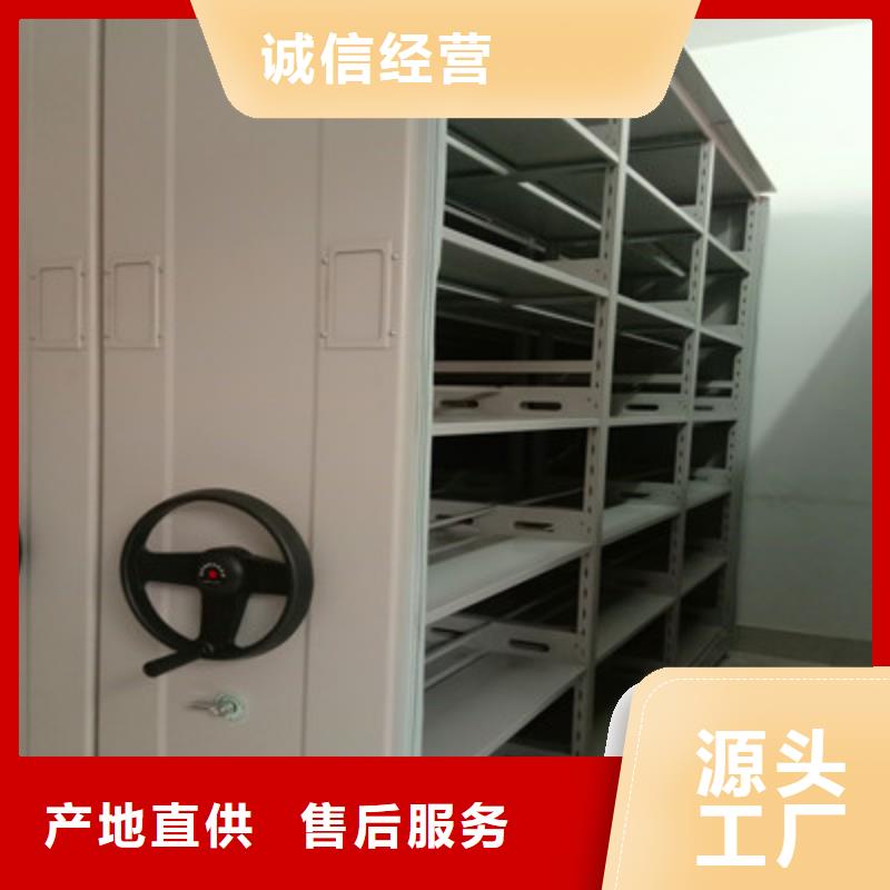 分销商【鑫康】密闭式密集架