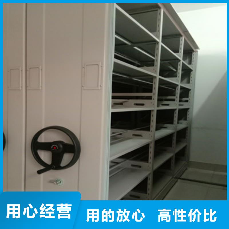 生产厂家欢迎咨询【鑫康】综合档案管理密集柜
