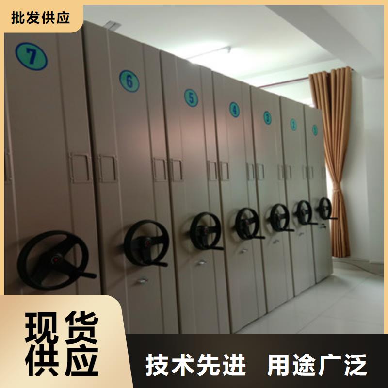 招标采购【鑫康】密集手摇式移动柜