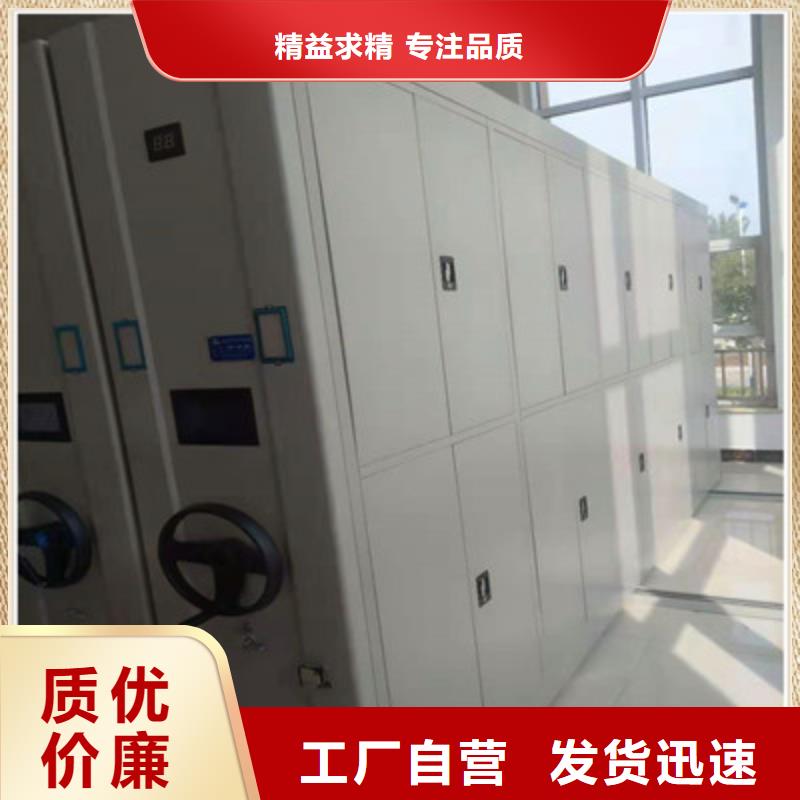 厂家销售【鑫康】档案盒密集柜
