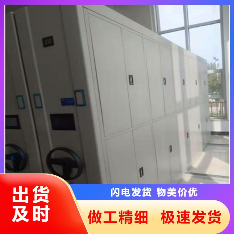 欢迎致电【鑫康】单证档案密集架