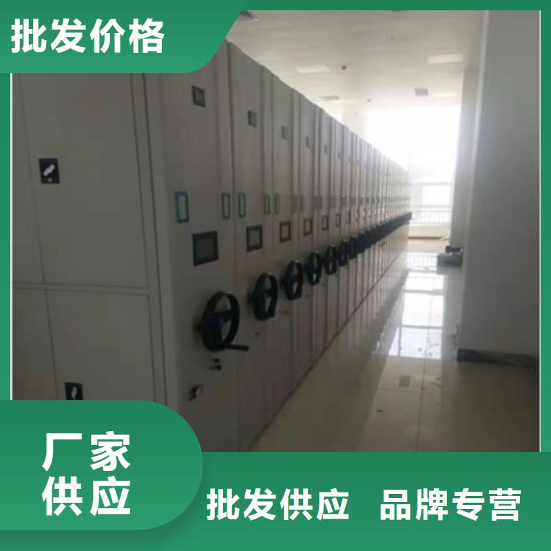 客户至上【鑫康】档案馆资料密集柜