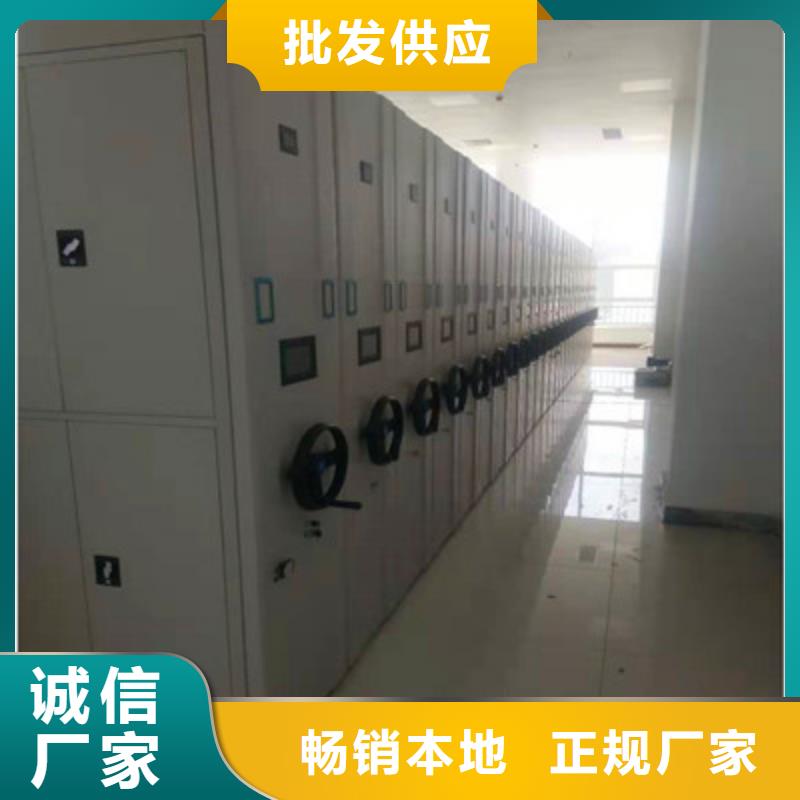 来电咨询【鑫康】智能档案电动密集架