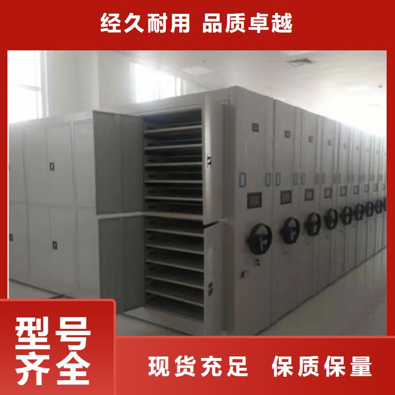 维修保养【鑫康】密闭式密集架