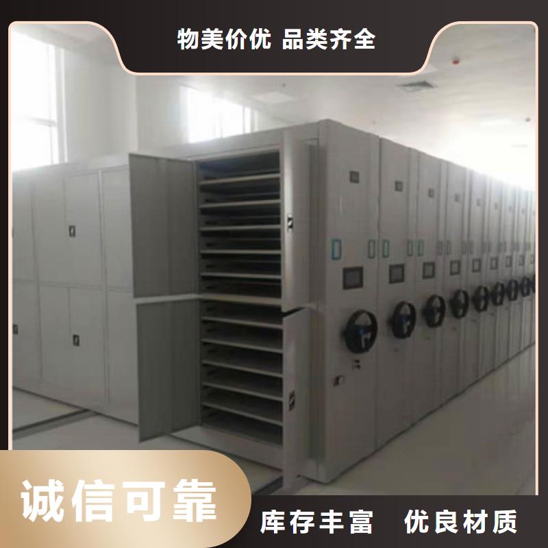 行情走势【鑫康】密集型档案移动柜