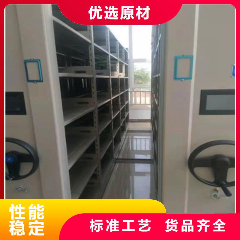 日常维修【鑫康】全封闭式移动密集柜