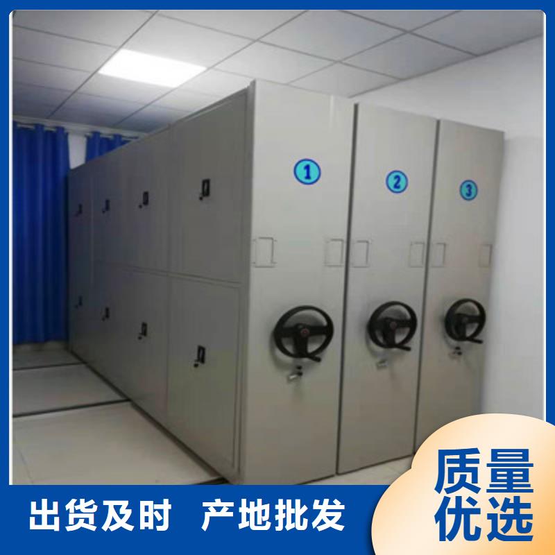 诚信为本【鑫康】全封闭式档案柜