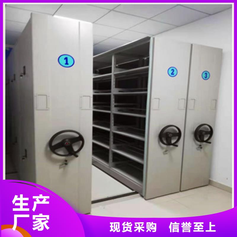 施工电话【鑫康】万宁市凭证移动密集架
