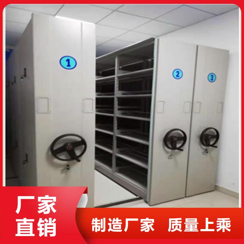 供应移动式密集柜认准鑫康档案设备