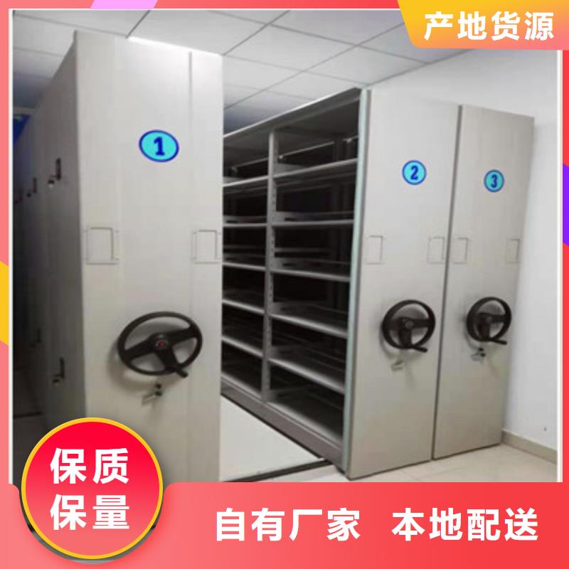 常见问题【鑫康】封闭型密集柜