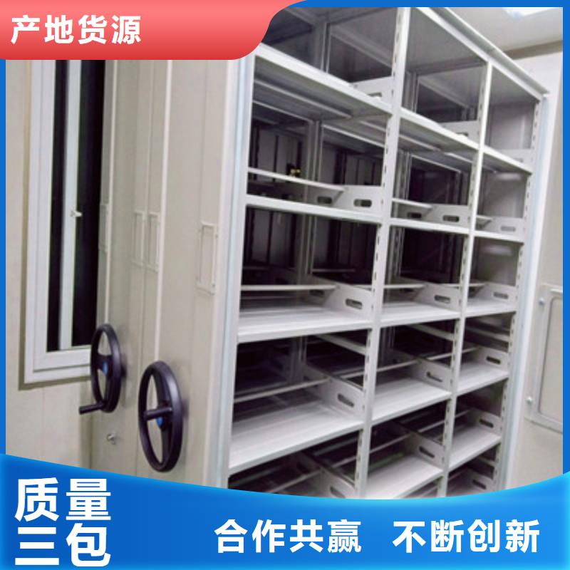定制多少钱【鑫康】档案库房密集架