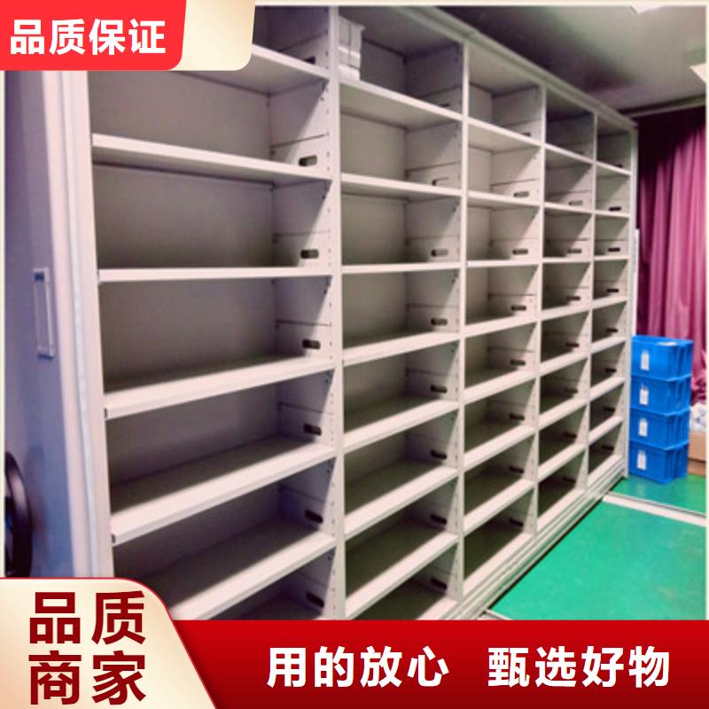 享有声誉【鑫康】六层密集档案柜