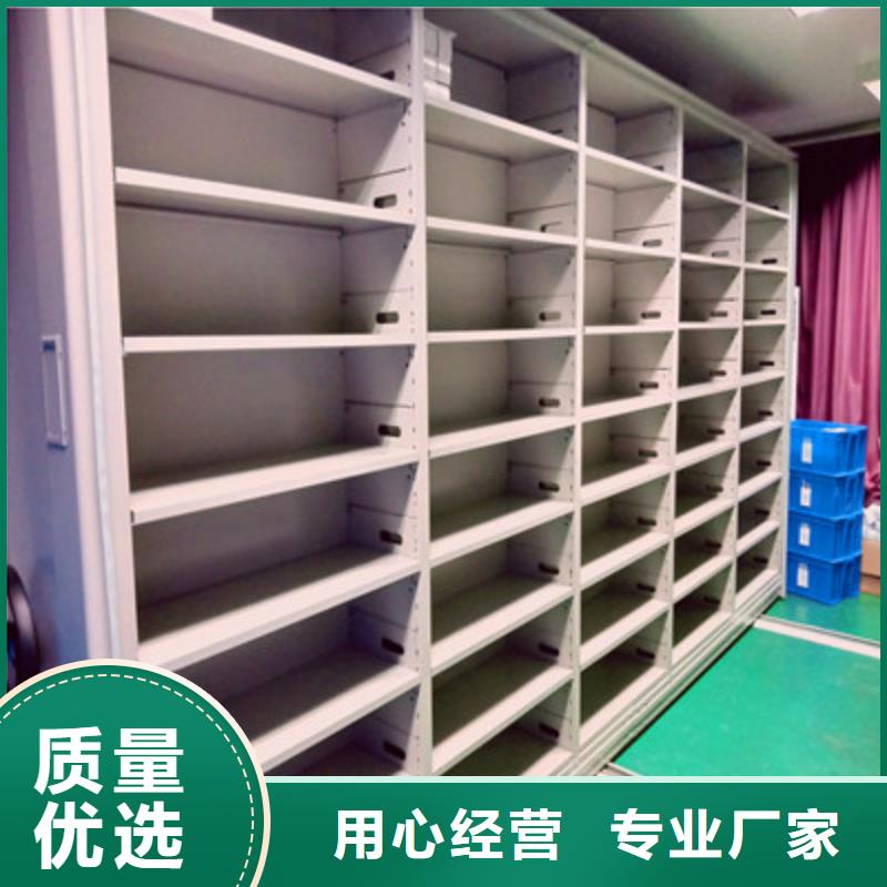 标新立异【鑫康】档案室密集柜