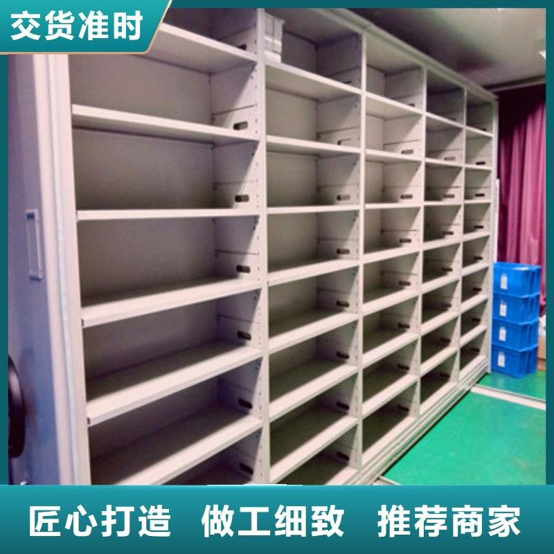 图纸定做铸造辉煌【鑫康】摇把式手动密集架