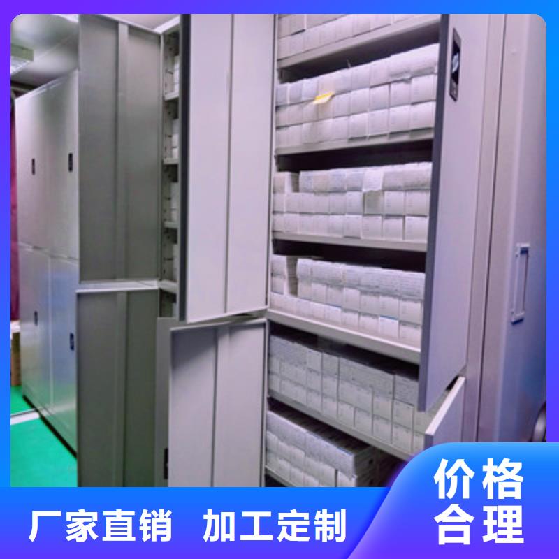 铸造辉煌【鑫康】密集底图柜