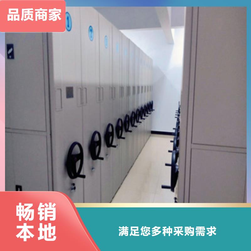 销售厂家【鑫康】移动资料柜