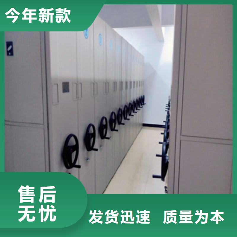 咨询电话多少【鑫康】档案数字化密集柜