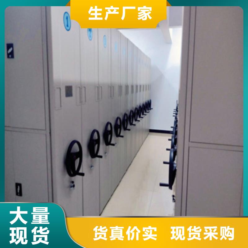 报价多少钱【鑫康】密集书架