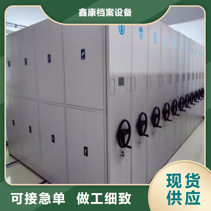 行情预测【鑫康】智能电表库密集架