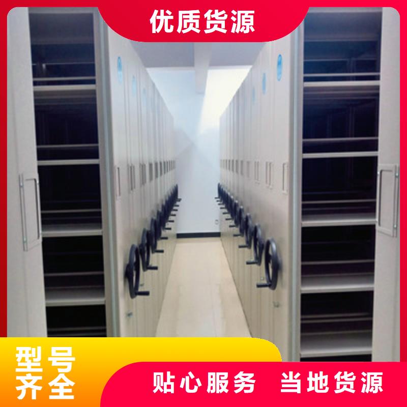 代理分销【鑫康】密集资料柜