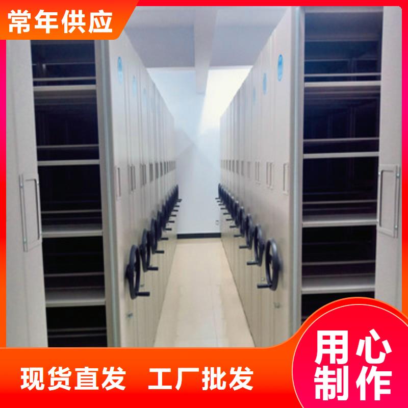 感谢光顾【鑫康】档案密集移动架
