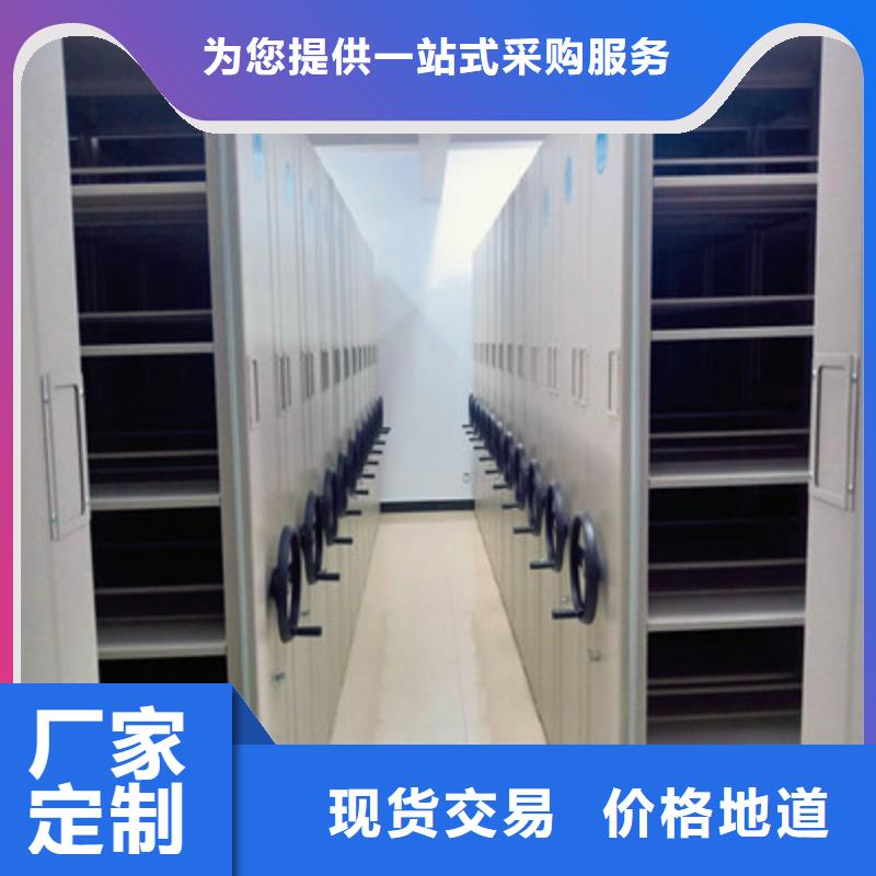 供应移动式密集柜认准鑫康档案设备