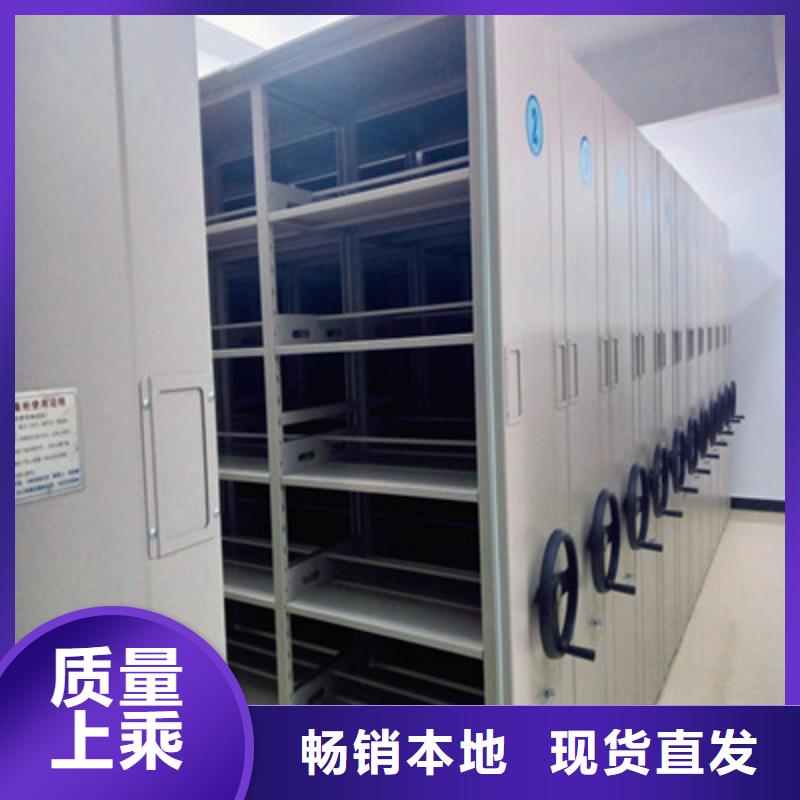 招标采购【鑫康】密集手摇式移动柜