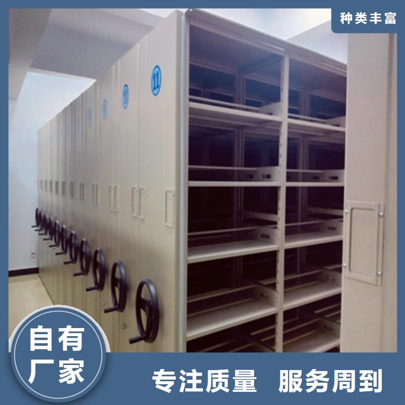 常见问题【鑫康】封闭型密集柜
