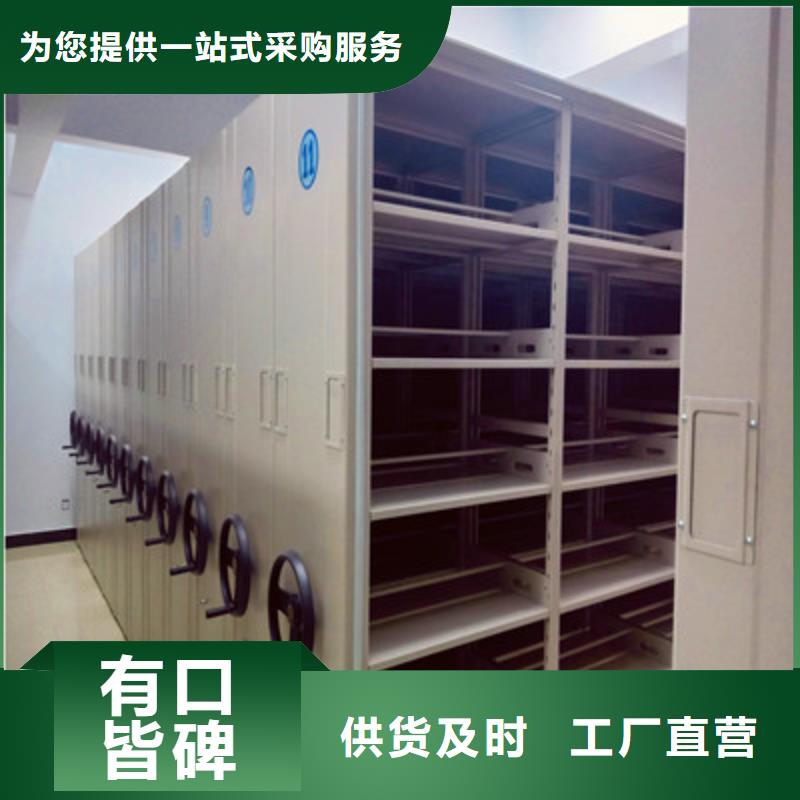 文件密集架实地货源