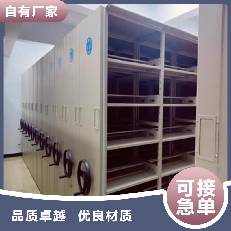 图纸定做铸造辉煌【鑫康】摇把式手动密集架