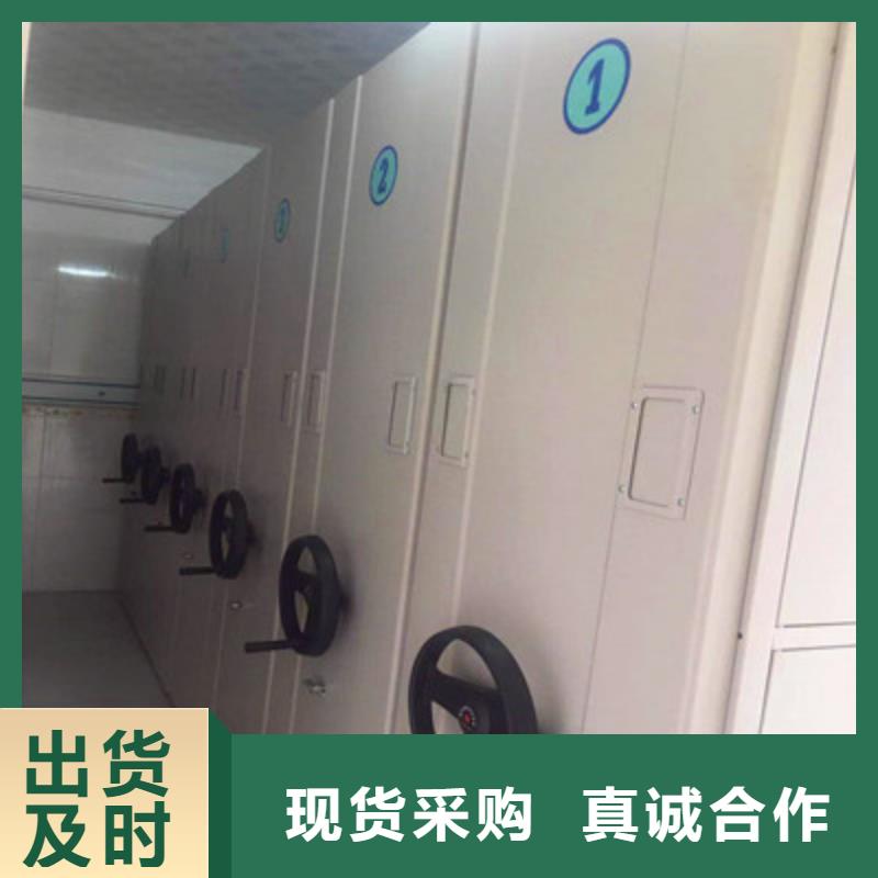 来电咨询【鑫康】智能档案电动密集架