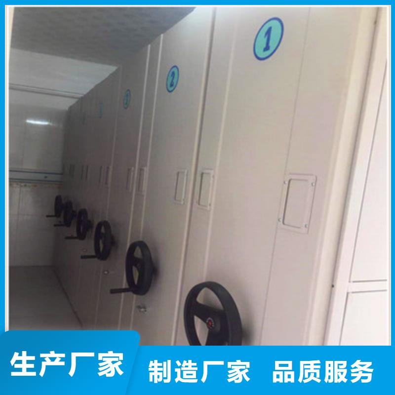 服务到家【鑫康】双柱式密集架