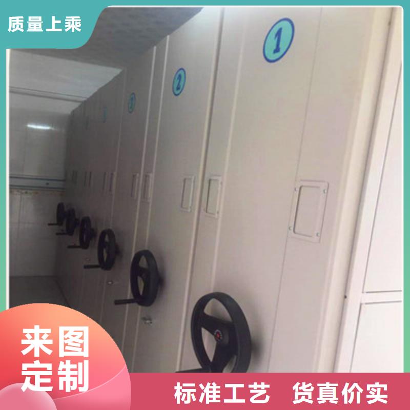 锐意进取【鑫康】手摇式密集柜