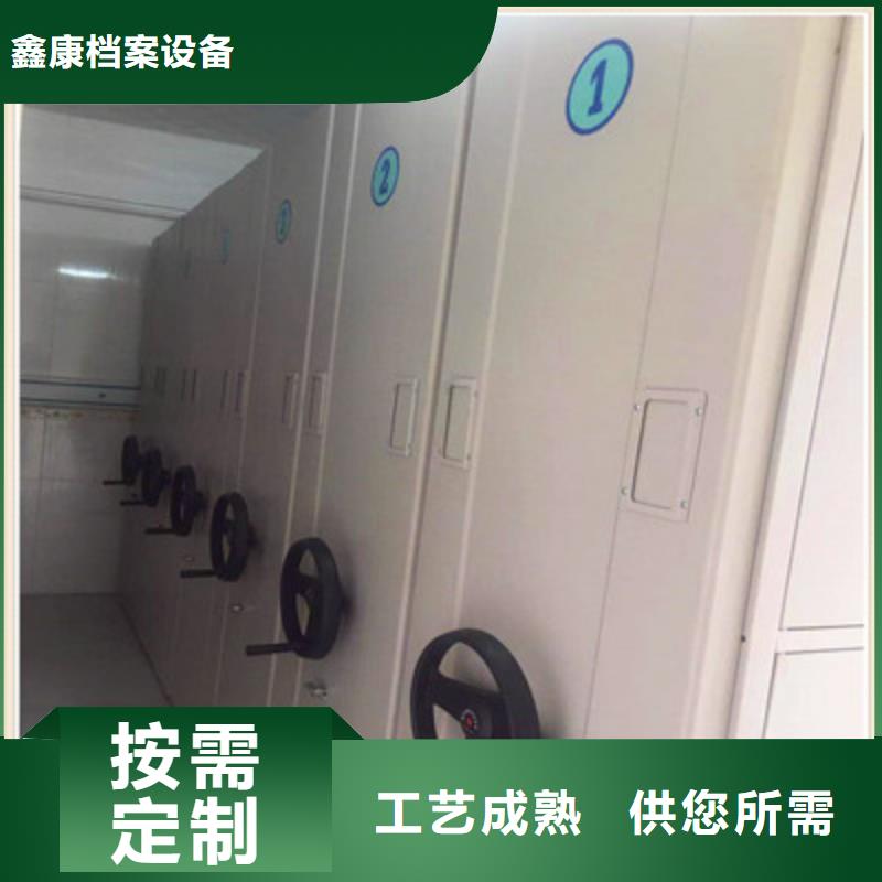 手摇移动密集架生产厂家-库存充足
