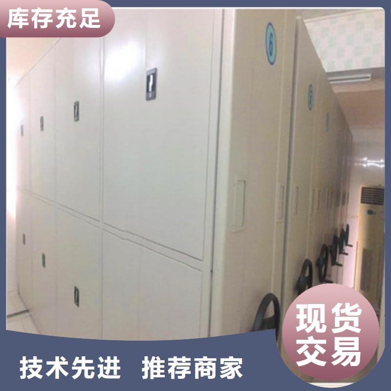 咨询合作【鑫康】手动密集卷柜