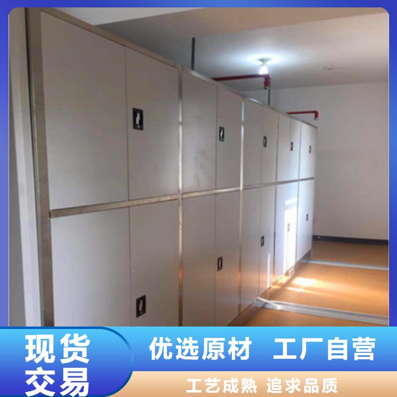 型号齐全【鑫康】智能档案柜